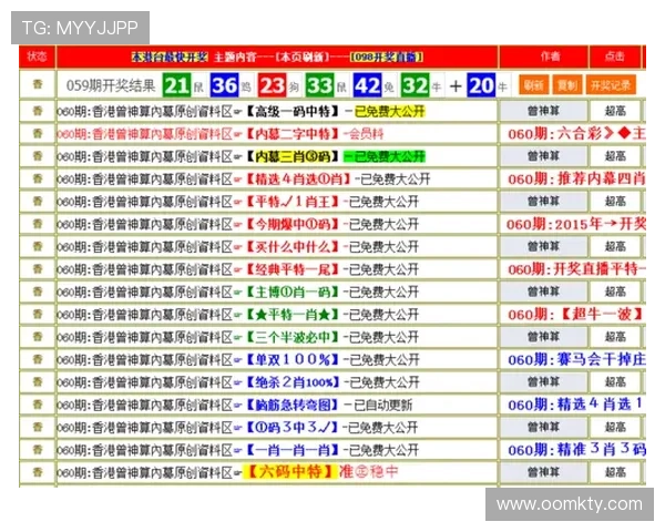 二零一七年全年开奖记录完整回顾与汇总