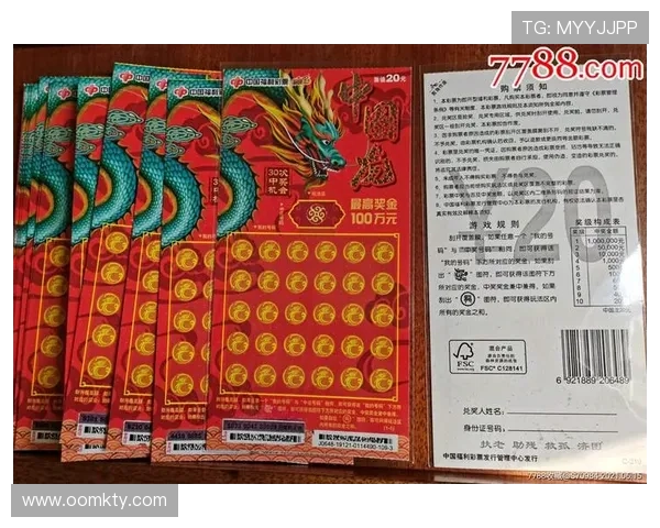 福彩19121期开奖结果公布，幸运号码揭晓